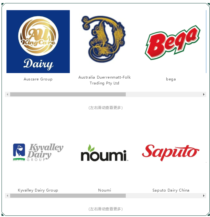 2022進博會｜澳大利亞食品及農(nóng)產(chǎn)品企業(yè)匯總