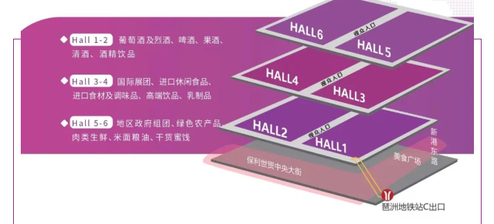 中食展（廣州）Food2China Expo展位預(yù)定火熱啟動(dòng)！