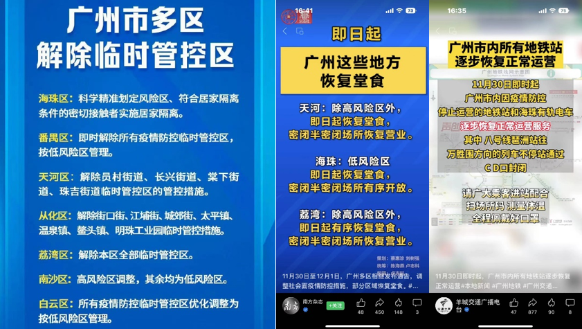 選擇中食展（廣州），選擇同一份信賴