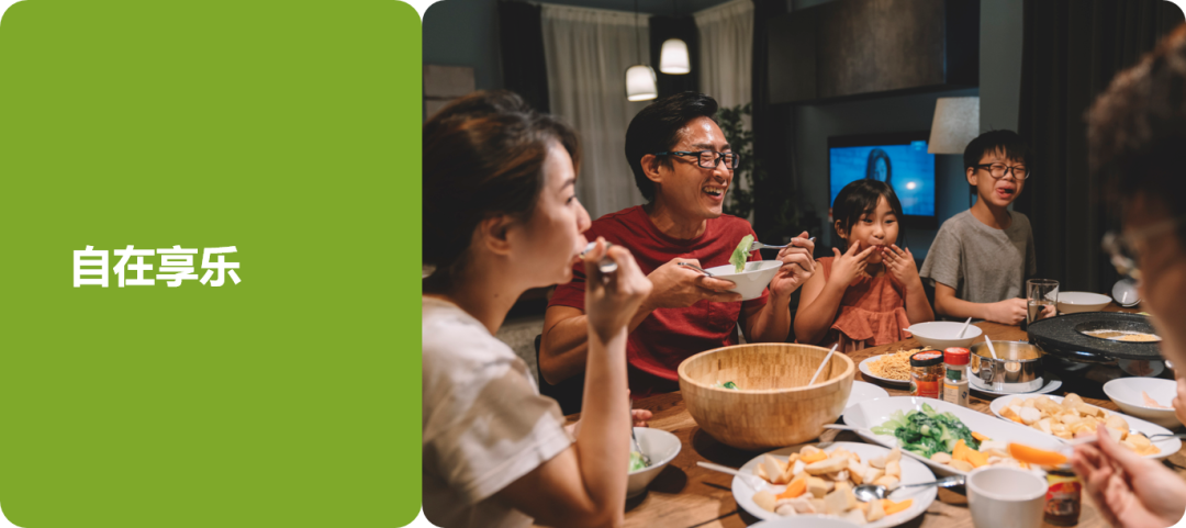 英敏特發(fā)布2023年全球食品飲料趨勢(shì)