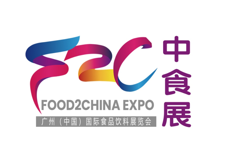 中食展（廣州）| 打造國際化品牌展會，提升廣州會展業(yè)發(fā)展能級