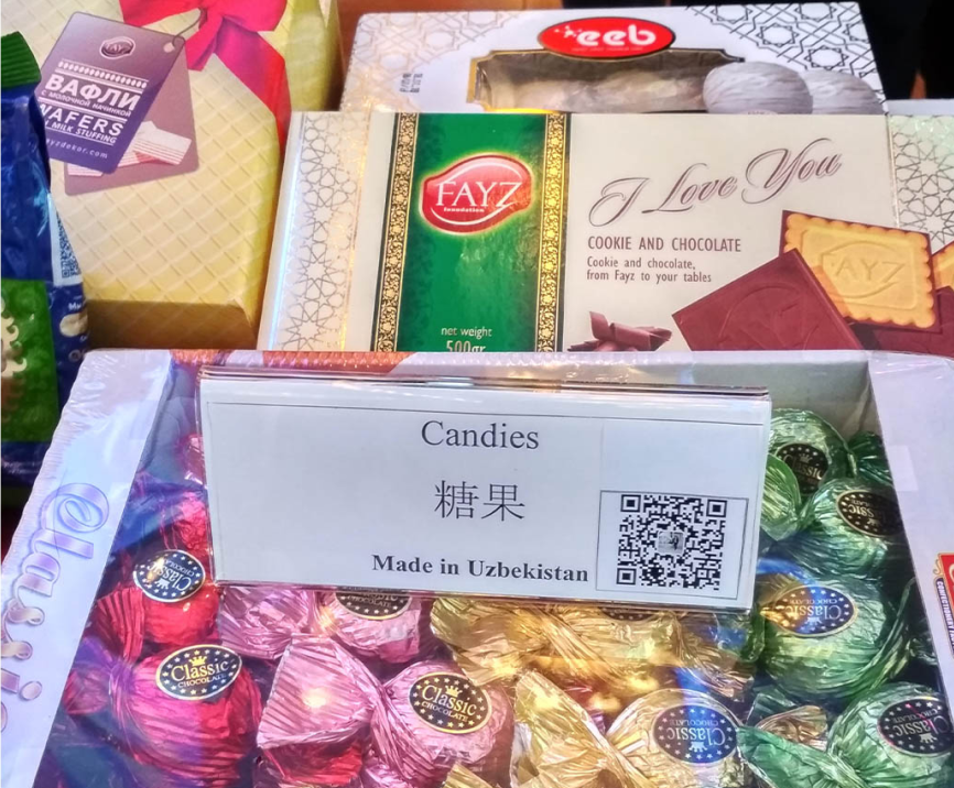 烏茲別克斯坦共和國(guó)駐廣州總領(lǐng)事館和意大利食品協(xié)會(huì)同意成為中食展（廣州）支持單位