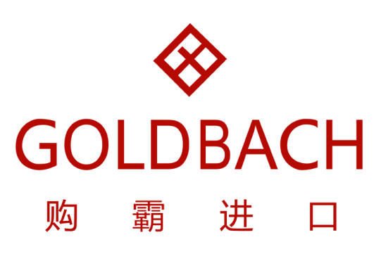 中日貿(mào)易新風(fēng)采，購霸進(jìn)口GOLDBACH參展中食展?（廣州）
