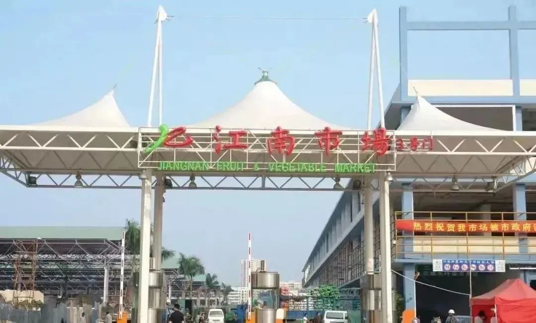 中食展（廣州）丨@廣州江南果菜市場(chǎng)董事長(zhǎng)葉燦江邀您共探果蔬產(chǎn)業(yè)新趨勢(shì)！