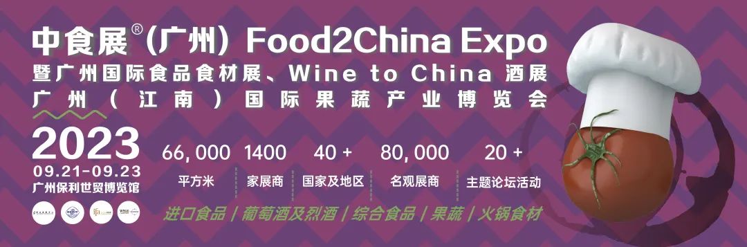 中食展（廣州）丨@廣州江南果菜市場(chǎng)董事長(zhǎng)葉燦江邀您共探果蔬產(chǎn)業(yè)新趨勢(shì)！