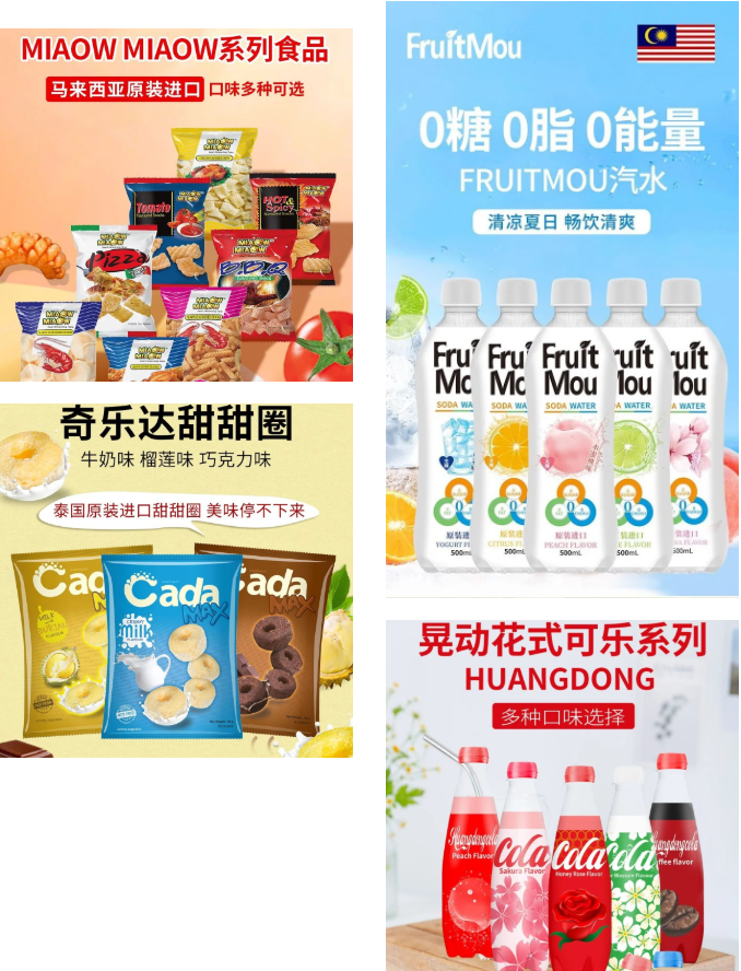 展商推薦 | 共享全球美食，深圳伽誠給你食尚味蕾之旅