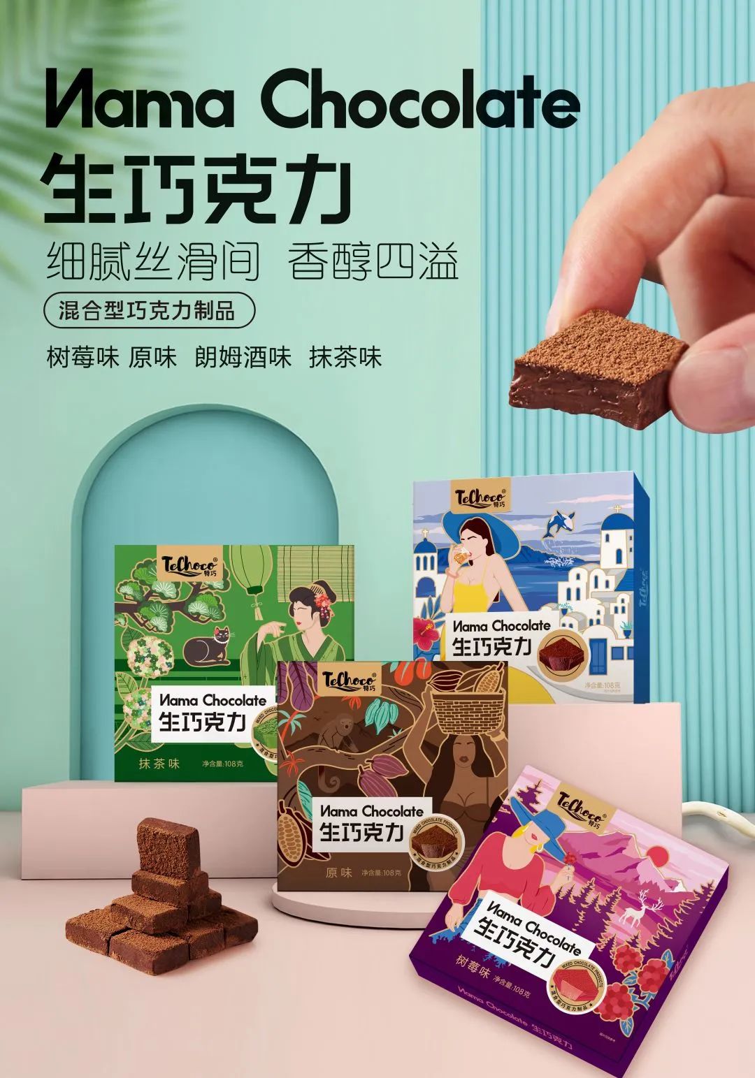 中食展廣州展商推薦 | 0糖無負擔，健康甜味新選擇！