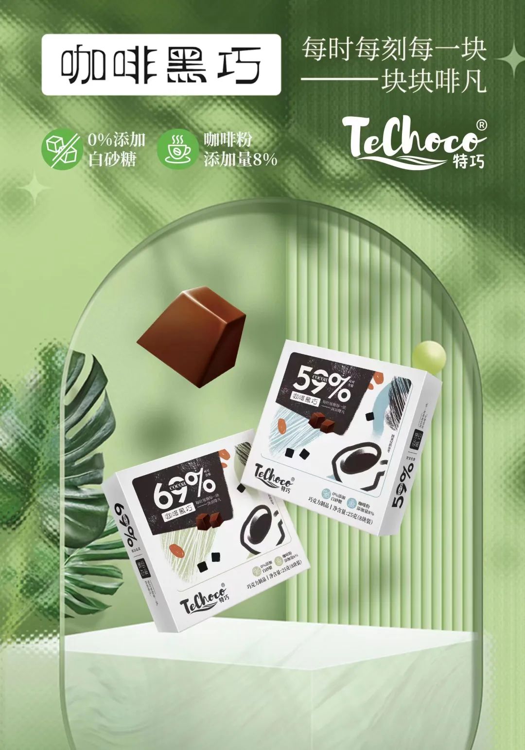 中食展廣州展商推薦 | 0糖無負擔，健康甜味新選擇！