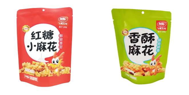 廣州中食展展商推薦|陜西飛騰麻花鍋巴，香脆可口停不下來(lái)...
