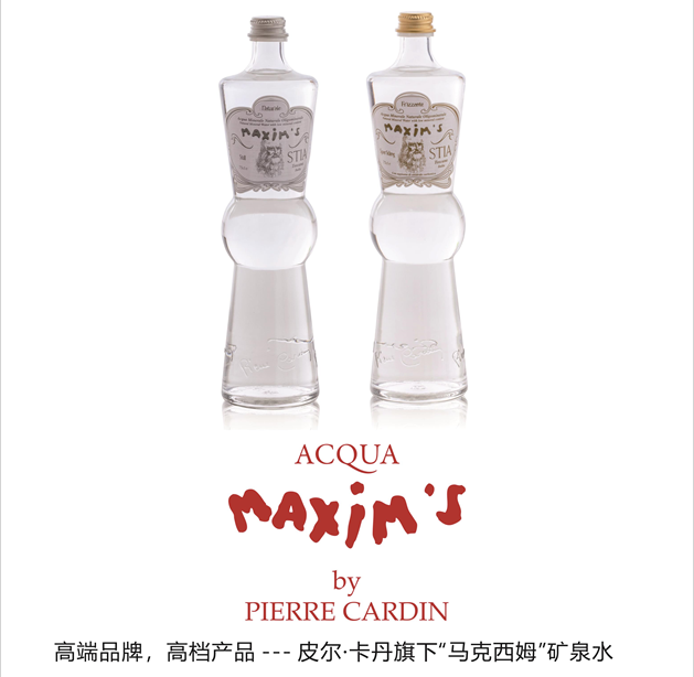 廣州中食展展商推薦 | 自然純凈之味，地中海美食與美酒的享受