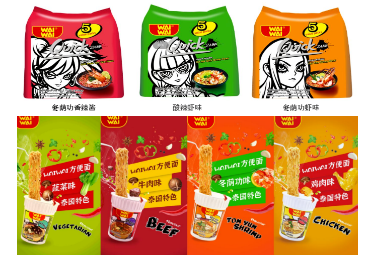 中食展廣州展商推薦 | 杭州萱吉寶貿(mào)易：泰式風(fēng)味美食，全球休閑食品精準(zhǔn)供應(yīng)