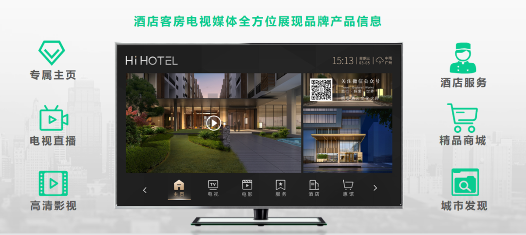 中食展?（廣州）聯(lián)手攜旅集團開啟全場景展銷服務