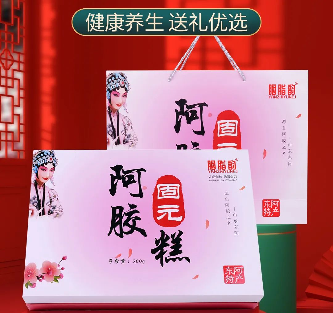 中食展廣州展商推薦 | 純正驢皮，地道阿膠，健康滋補(bǔ)好選擇