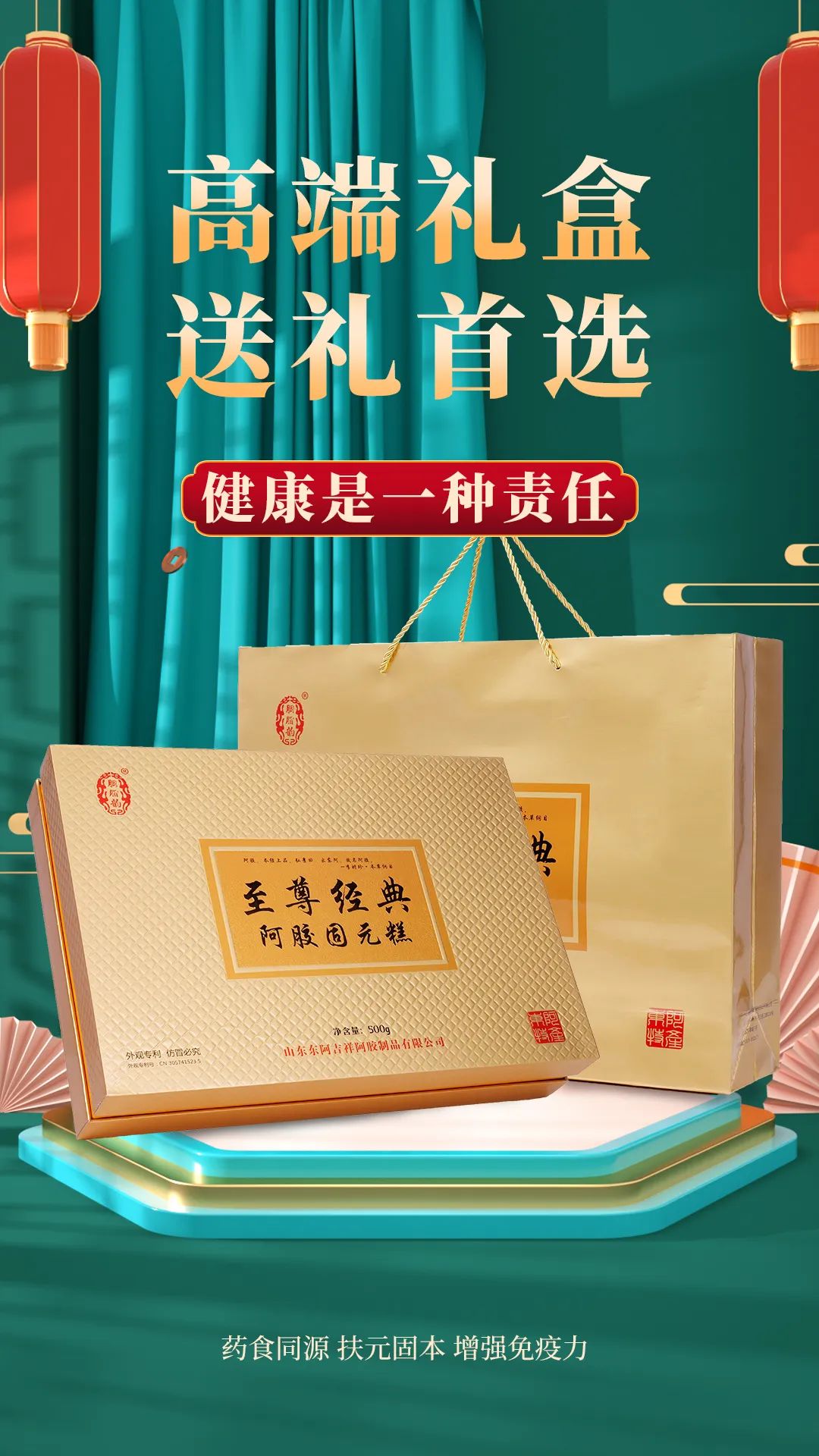中食展廣州展商推薦 | 純正驢皮，地道阿膠，健康滋補(bǔ)好選擇
