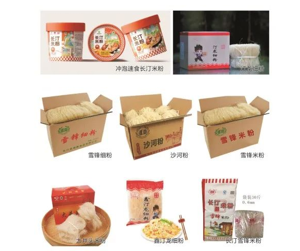 中食展（廣州）福建龍巖展團：三江發(fā)源，閩西客家獨特風(fēng)味！
