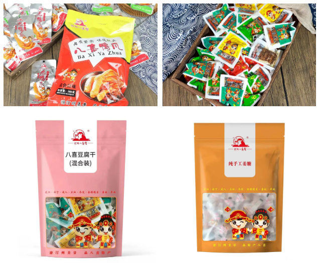 中食展（廣州）福建龍巖展團：三江發(fā)源，閩西客家獨特風(fēng)味！