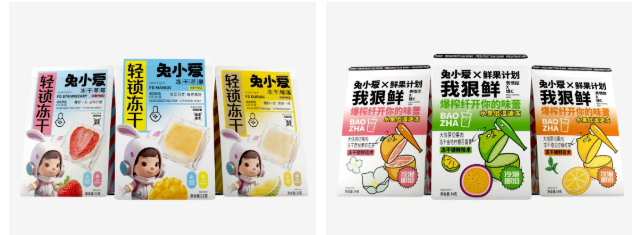 中食展（廣州）福建龍巖展團：三江發(fā)源，閩西客家獨特風(fēng)味！