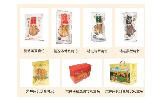 中食展（廣州）福建龍巖展團：三江發(fā)源，閩西客家獨特風(fēng)味！