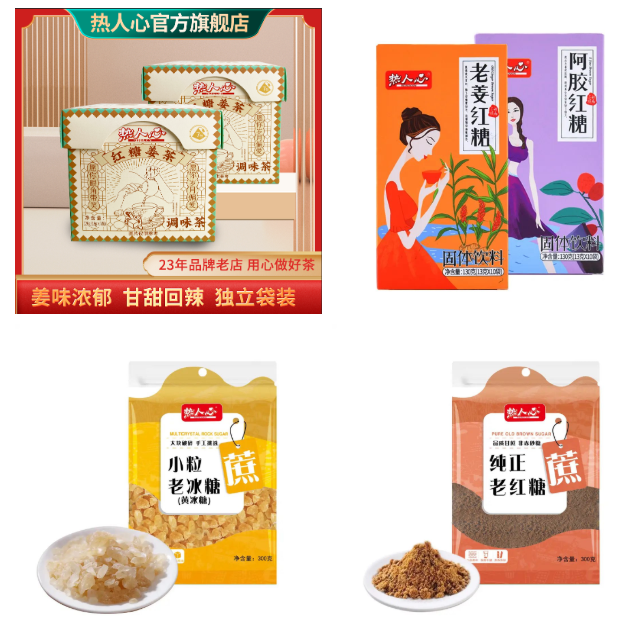 中食展（廣州）福建龍巖展團：三江發(fā)源，閩西客家獨特風(fēng)味！