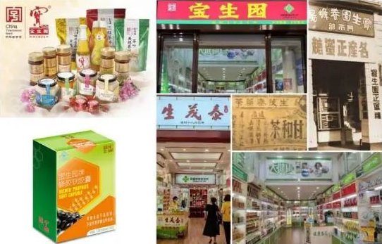 展商推薦 | 廣州寶生園：中華老字號，吃出來的名牌！