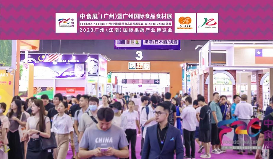 超百萬人次圍觀！中食展?廣州(Food2China Expo)推出“云觀展”，反響熱烈！