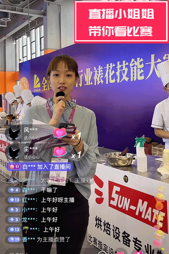 超百萬人次圍觀！中食展?廣州(Food2China Expo)推出“云觀展”，反響熱烈！