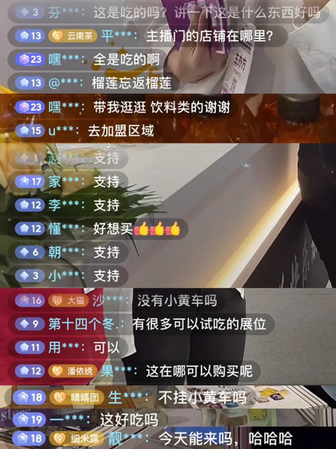 超百萬人次圍觀！中食展?廣州(Food2China Expo)推出“云觀展”，反響熱烈！