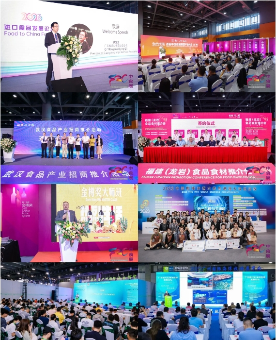 2024中食展?(廣州)展會(huì)規(guī)模創(chuàng)新高！六展合一打造國際食品盛會(huì)！