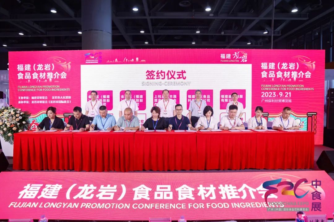 共襄食飲盛會 齊創(chuàng)“食代”未來 —— 2023中食展?(廣州)完美收官！