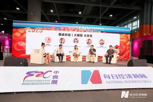 新年新開局！共赴2024中食展?廣州(Food2China Expo)“熱辣滾燙”新征程