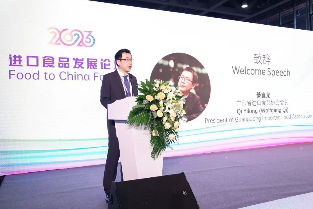 新年新開局！共赴2024中食展?廣州(Food2China Expo)“熱辣滾燙”新征程