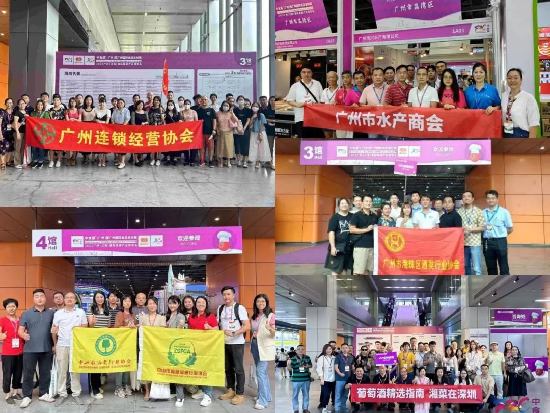 新年新開局！共赴2024中食展?廣州(Food2China Expo)“熱辣滾燙”新征程