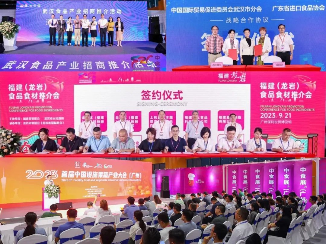 新年新開局！共赴2024中食展?廣州(Food2China Expo)“熱辣滾燙”新征程
