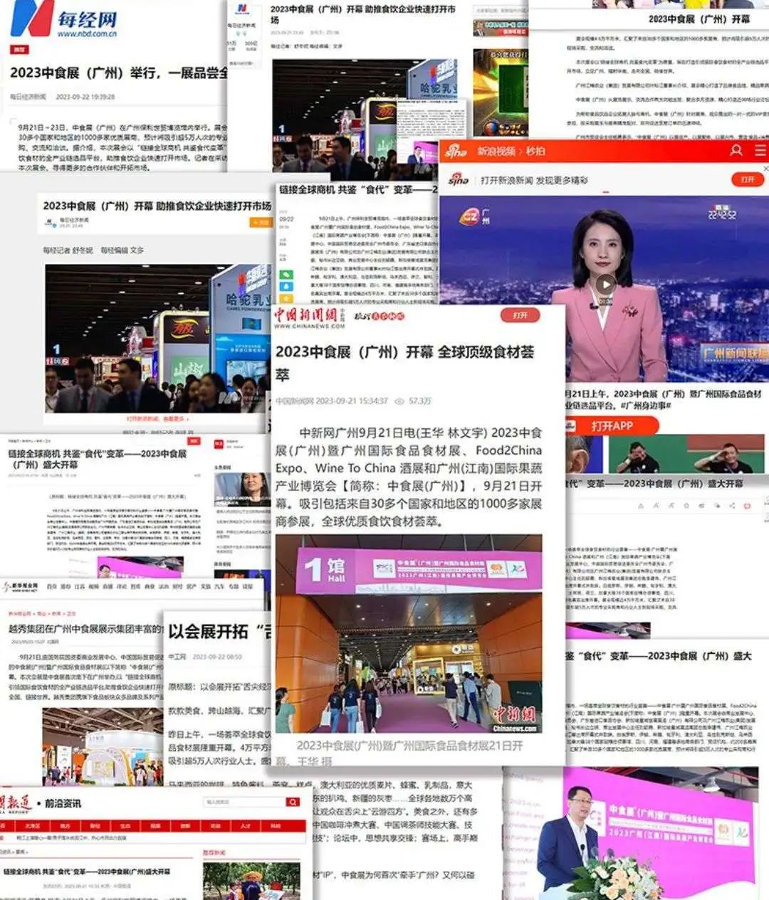 新年新開局！共赴2024中食展?廣州(Food2China Expo)“熱辣滾燙”新征程
