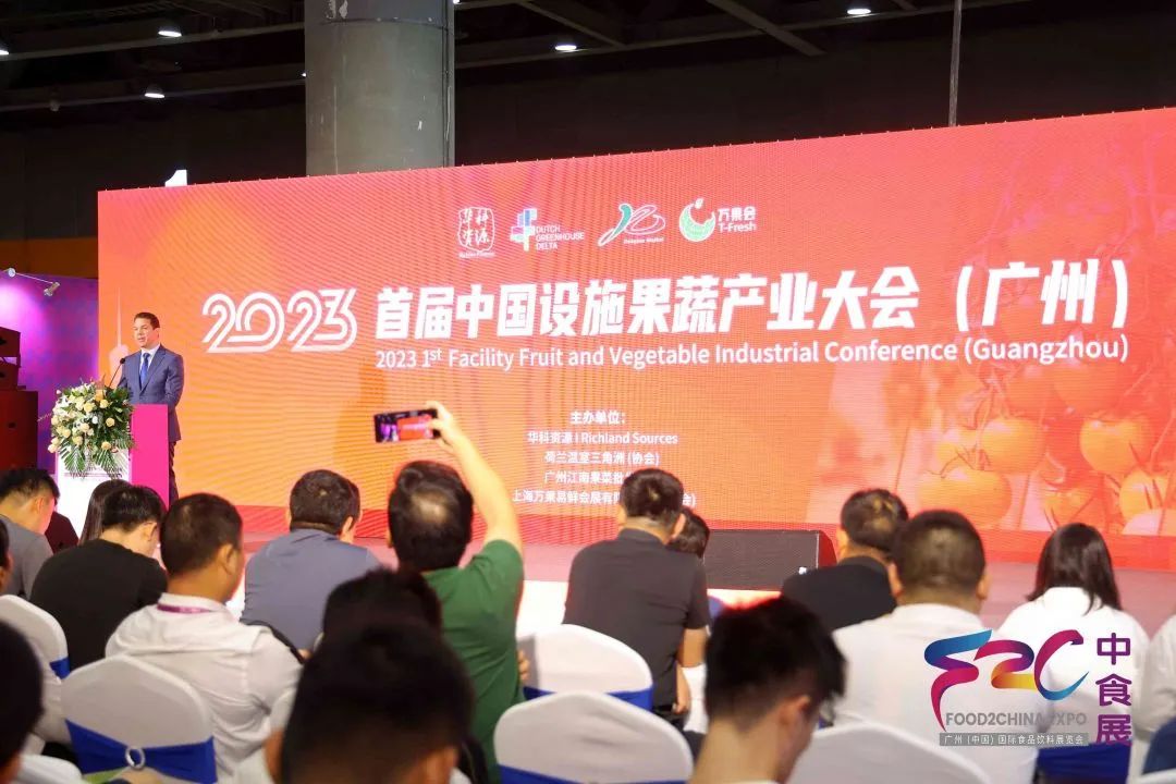 新年新開局！共赴2024中食展?廣州(Food2China Expo)“熱辣滾燙”新征程