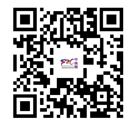 2024中食展?廣州 | 參觀預(yù)登記通道已開啟！40+國家2000+展商的食飲盛宴，不容錯過！