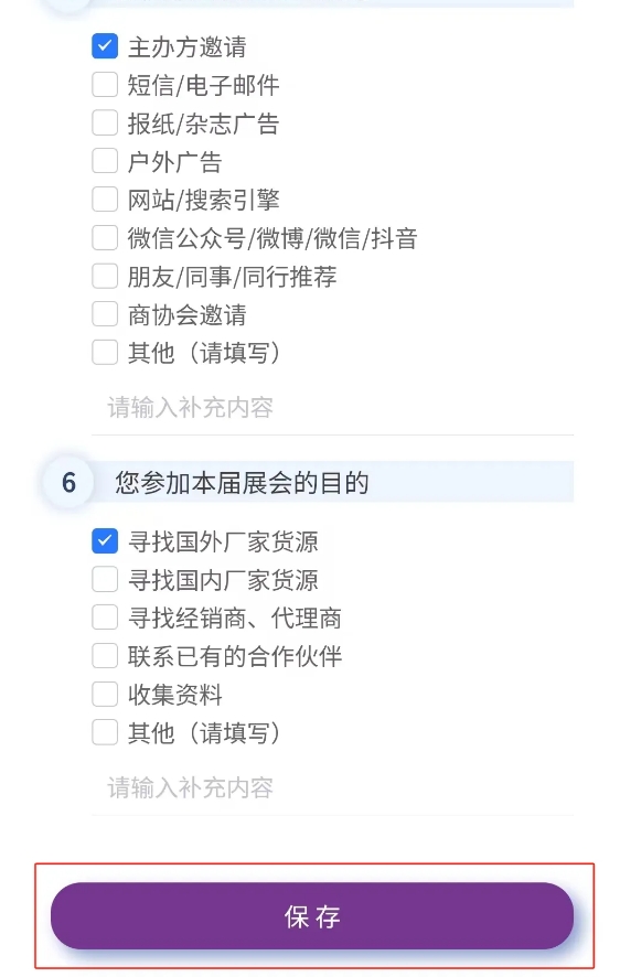 2024中食展?廣州 | 參觀預(yù)登記通道已開啟！40+國家2000+展商的食飲盛宴，不容錯過！
