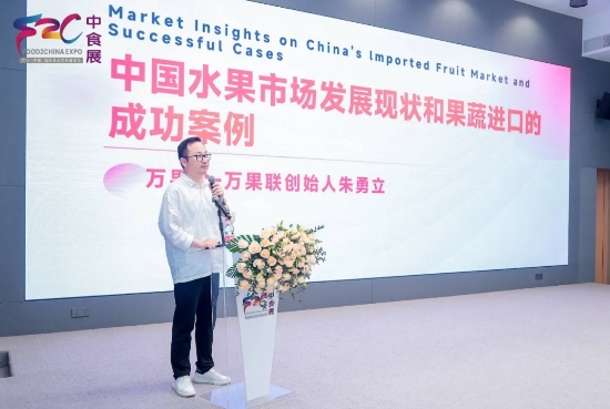 六展融合打造行業(yè)標(biāo)桿，五大亮點(diǎn)引領(lǐng)食飲潮流
