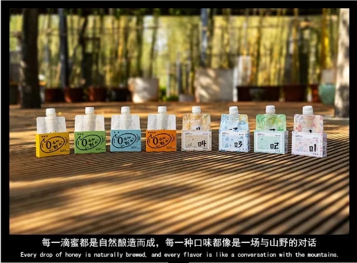 展商推薦| 蜂蜜還能有酸有苦？森蜜蜂語?邀您共聚2024中食展?廣州