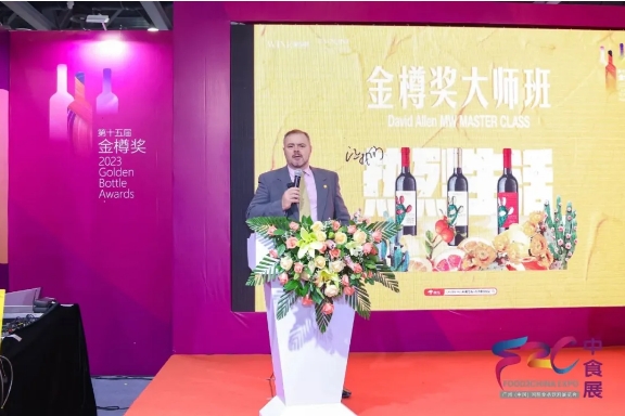 探索全球佳釀盛宴，高品質(zhì)酒類企業(yè)齊聚2024中食展?（廣州）