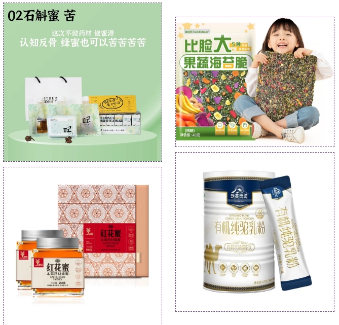 2024中食展?廣州：抓住休閑食品增長機(jī)遇，迎企業(yè)參展熱潮！