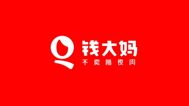 2024中食展?廣州首批采購(gòu)巨頭陣容揭秘，先睹為快！