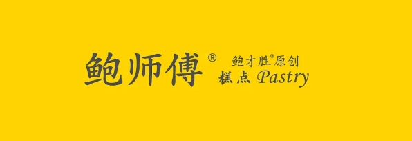 2024中食展?廣州首批采購(gòu)巨頭陣容揭秘，先睹為快！