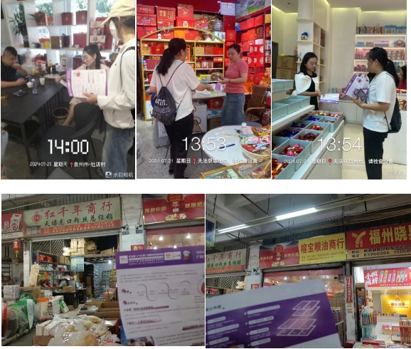 中食展?地推閩南行|報(bào)名人數(shù)持續(xù)飆升！只為鎖定專業(yè)買家！