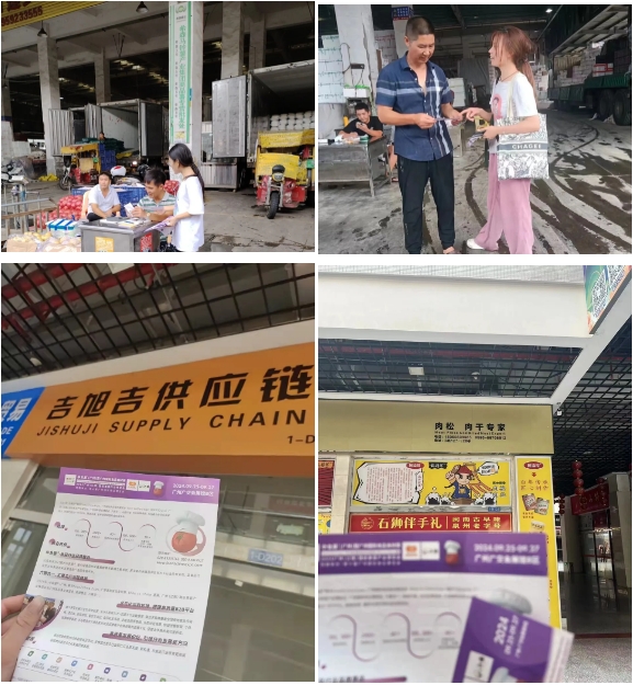 中食展?地推閩南行|報(bào)名人數(shù)持續(xù)飆升！只為鎖定專業(yè)買家！