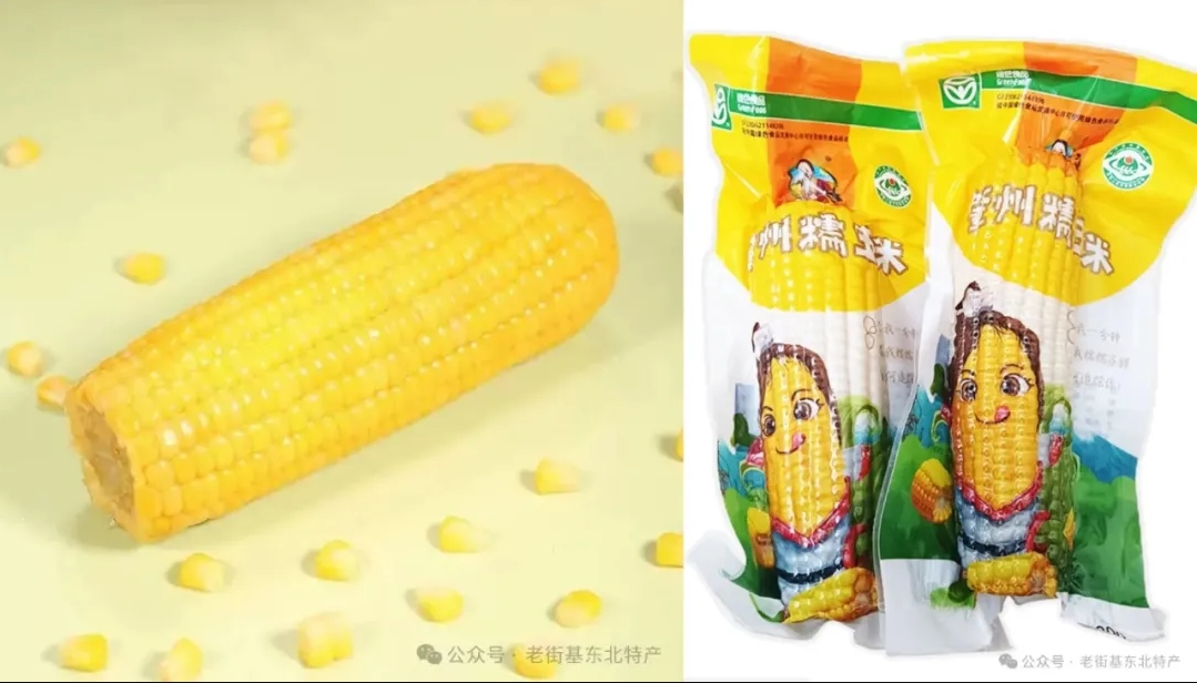 展商推薦|大慶老街基農(nóng)副產(chǎn)品有限公司邀您共聚2024中食展?廣州