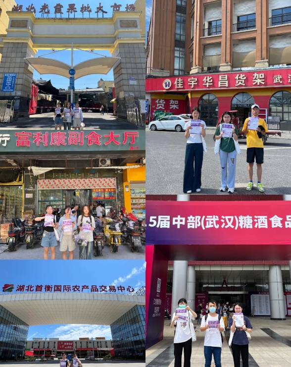 中食展?地推第二站——湖北|1V1精準(zhǔn)邀約，觀眾無憂！