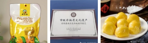 展商推薦|大慶老街基農(nóng)副產(chǎn)品有限公司邀您共聚2024中食展?廣州
