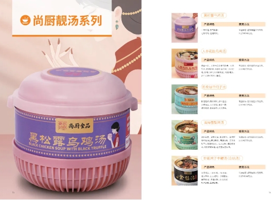 中國500強(qiáng)標(biāo)桿企業(yè)：溫氏食品集團(tuán)股份有限公司攜實(shí)力產(chǎn)品震撼亮相2024中食展?廣州！