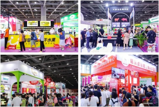 定檔！中食展?廣州天貓國際商務(wù)對接會邀您共謀新機遇！